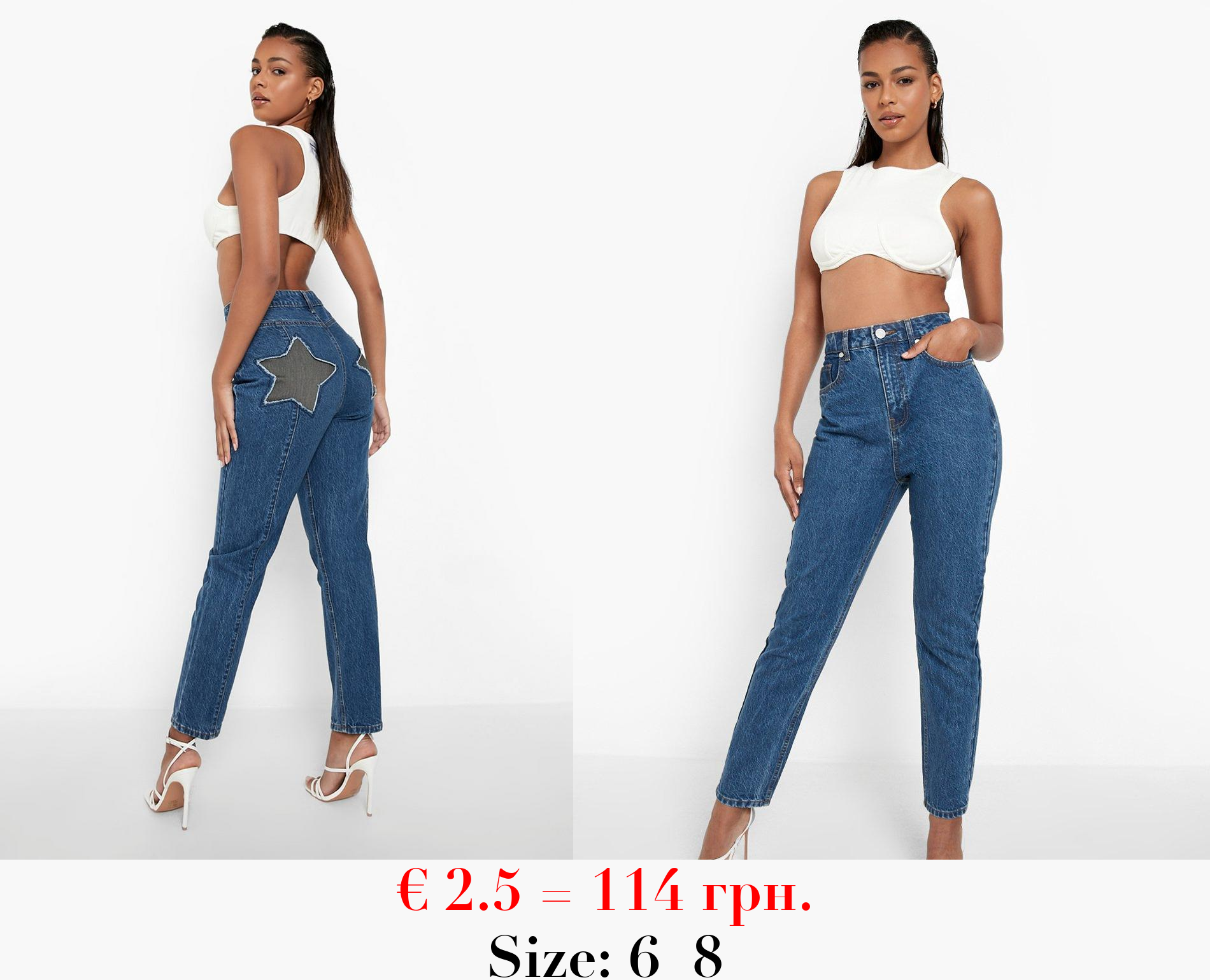 Star Bottom Detail Mom Jeans
