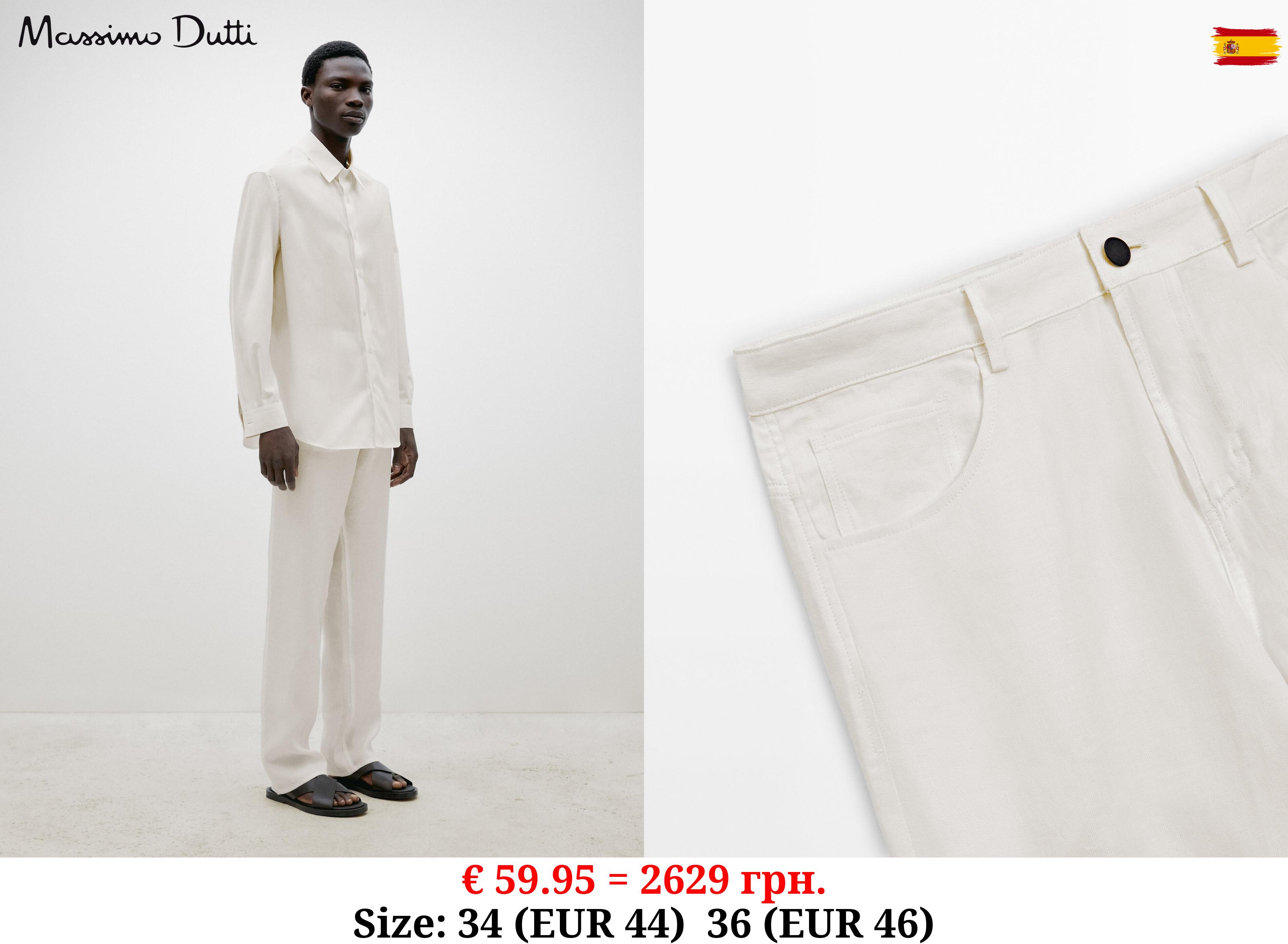 Straight-leg linen denim trousers - Limited Edition CREAM