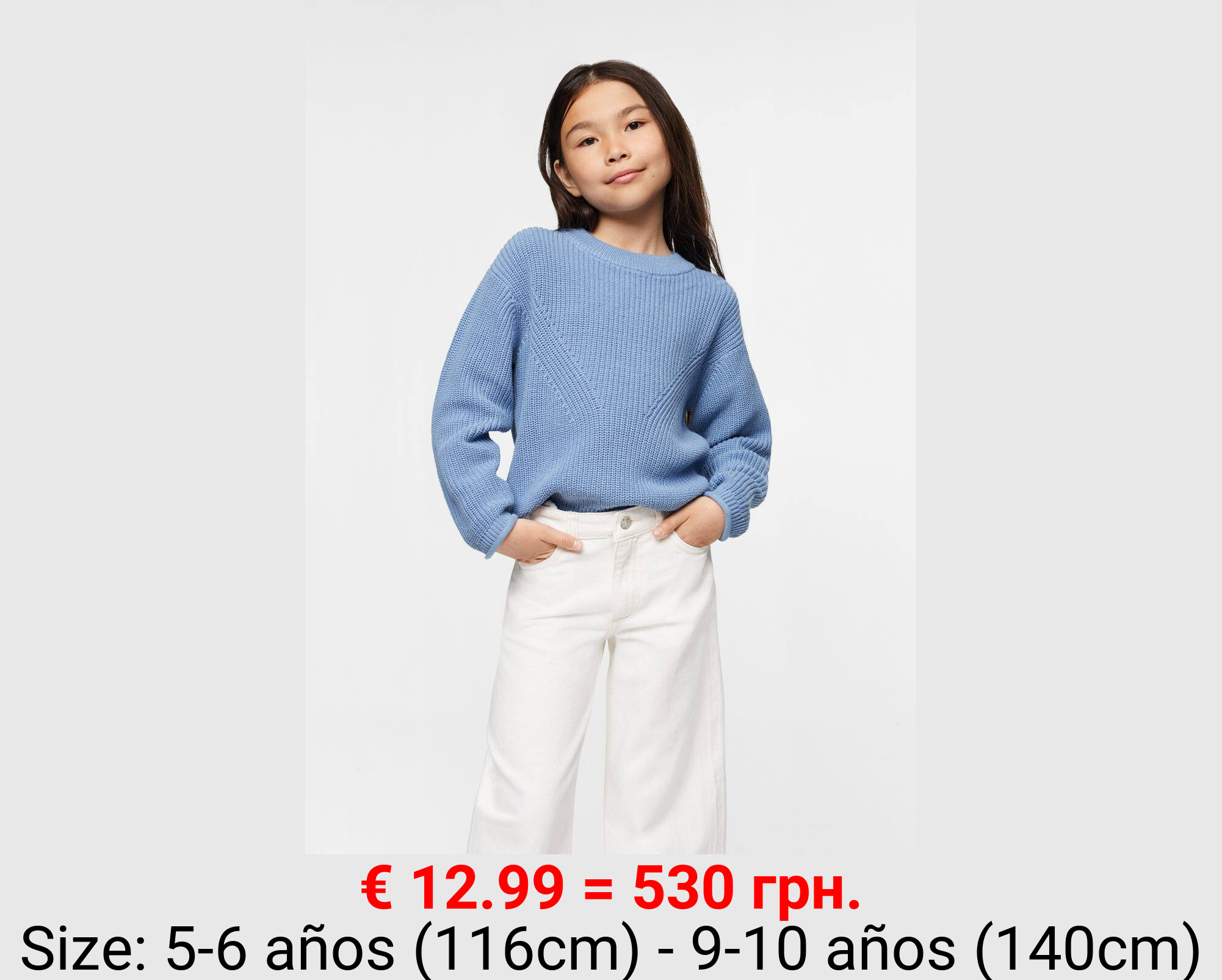 Jersey punto algodón