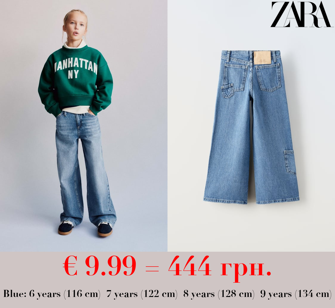 WIDE-LEG JEANS WITH POCKET