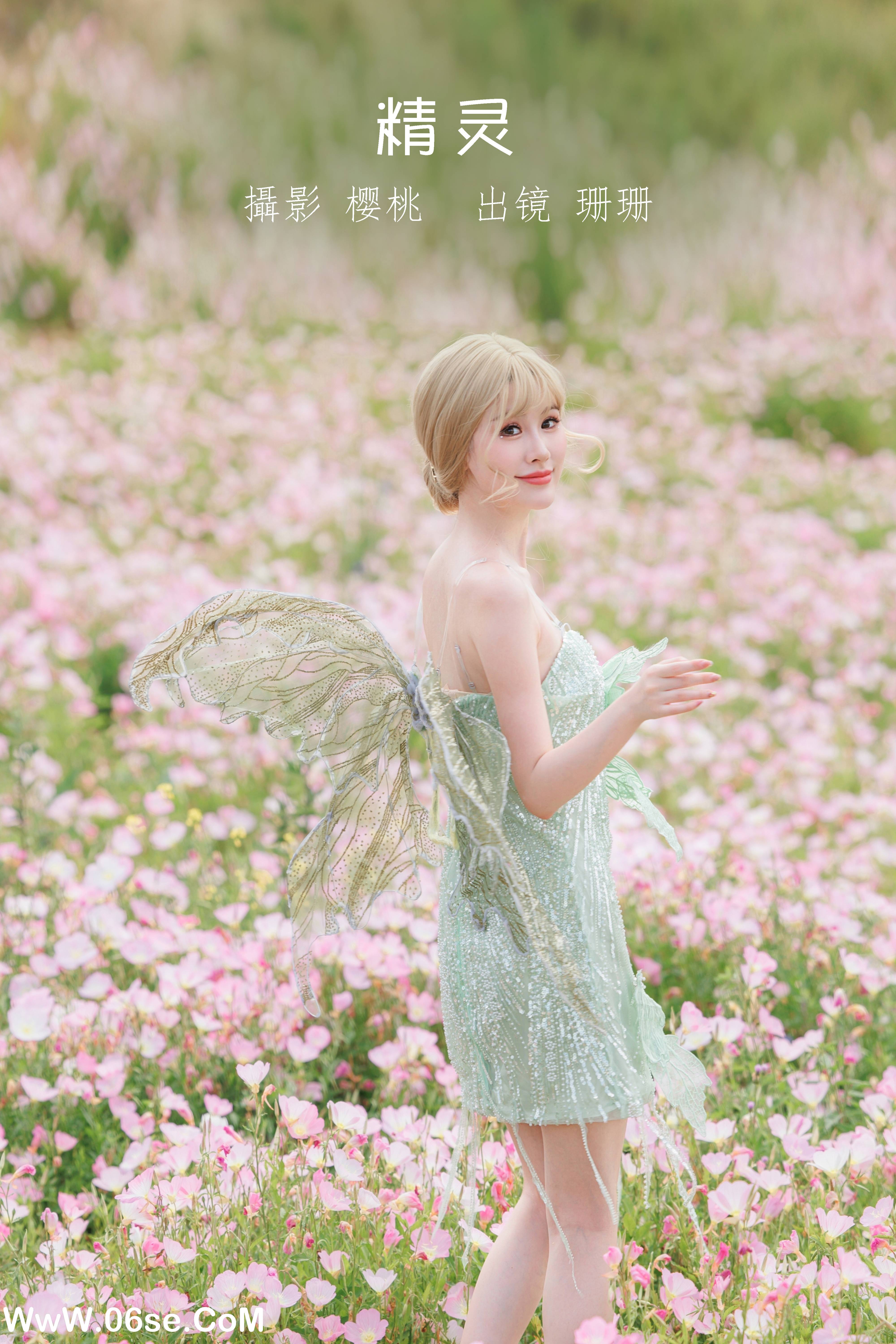 [YITUYU艺图语]2022.07.07 精灵 珊珊[38+1P／370MB]-六色网