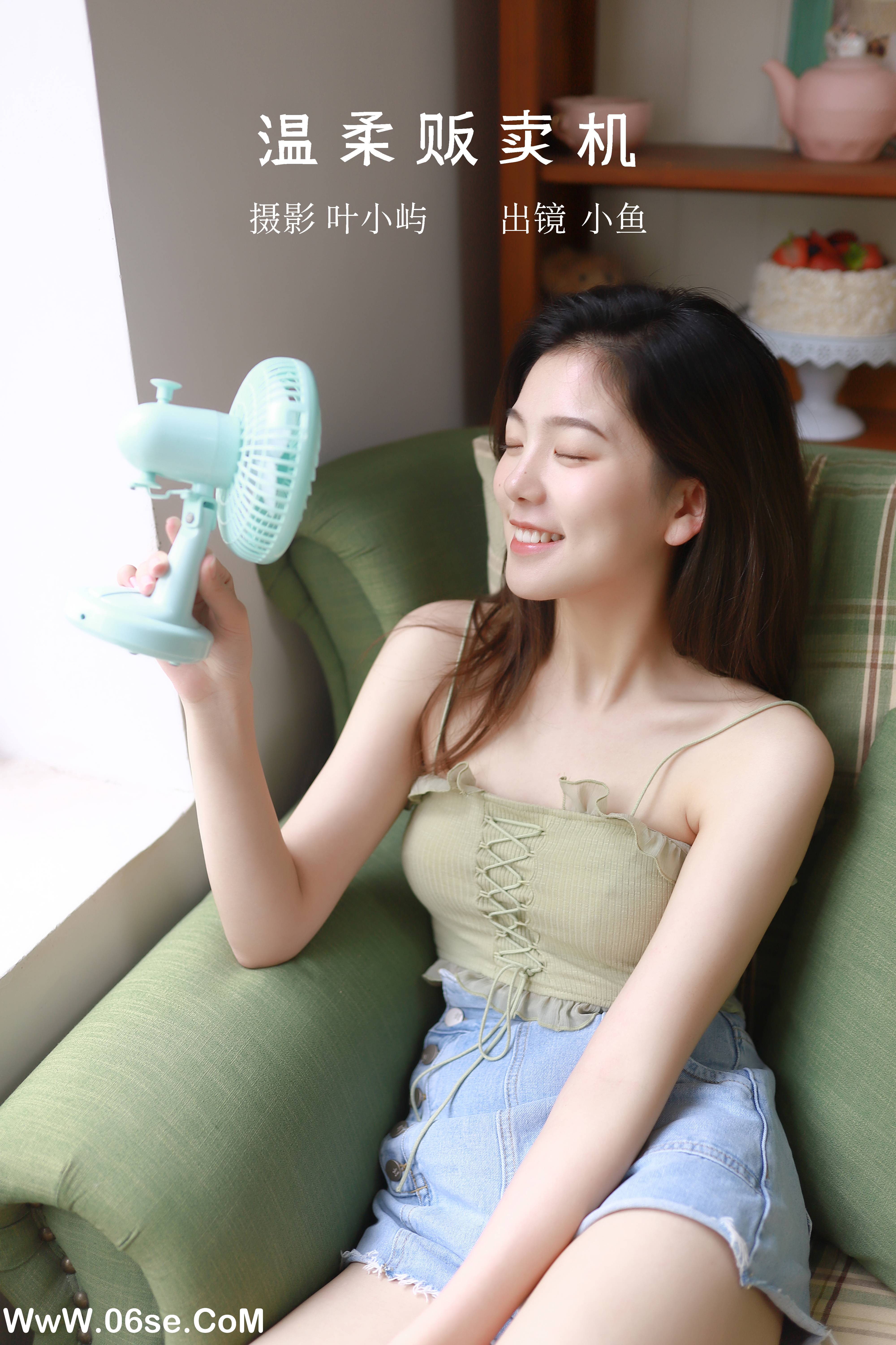 [YITUYU艺图语]2022.08.30 温柔贩卖机 炸面比目鱼[32+1P／365MB]-六色网