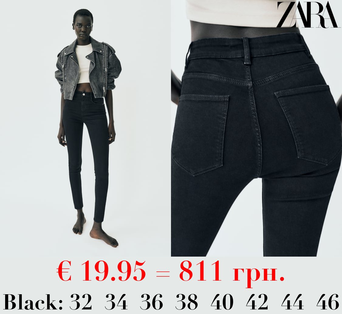 HIGH-RISE SKINNY SCULPT TRF JEANS