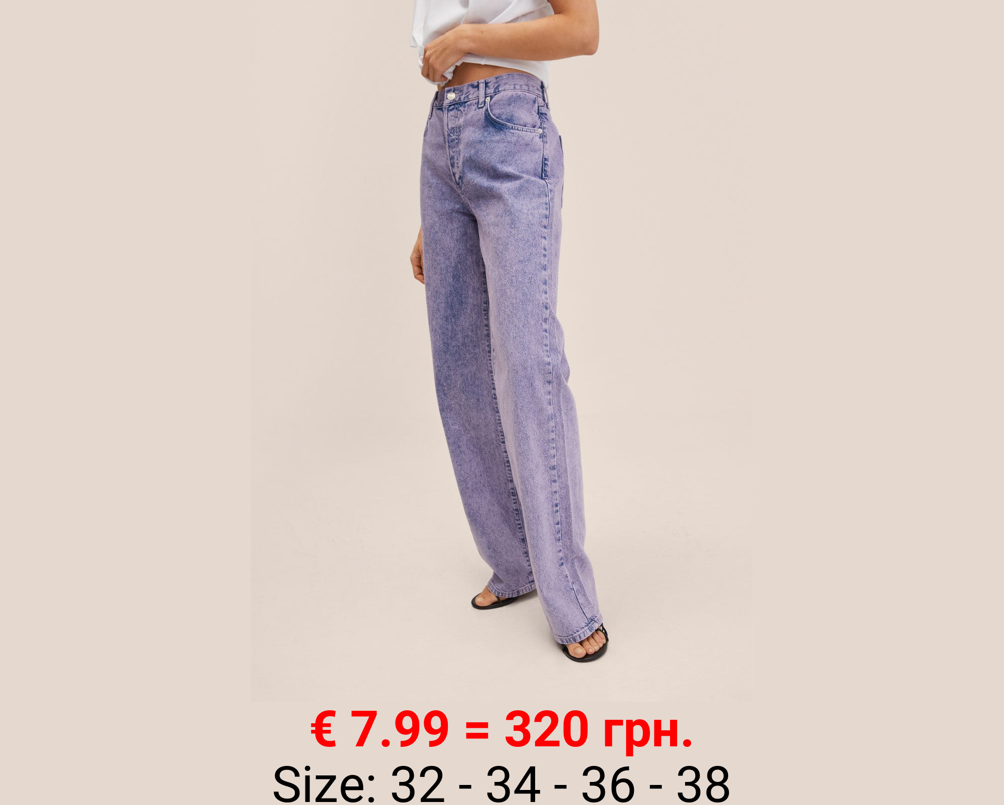 Vaqueros wideleg tiro alto