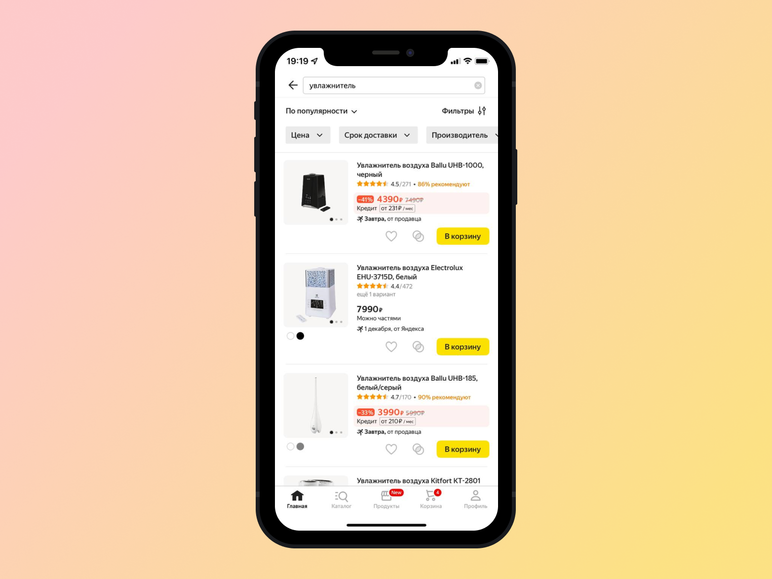Расположение кнопок – Telegraph