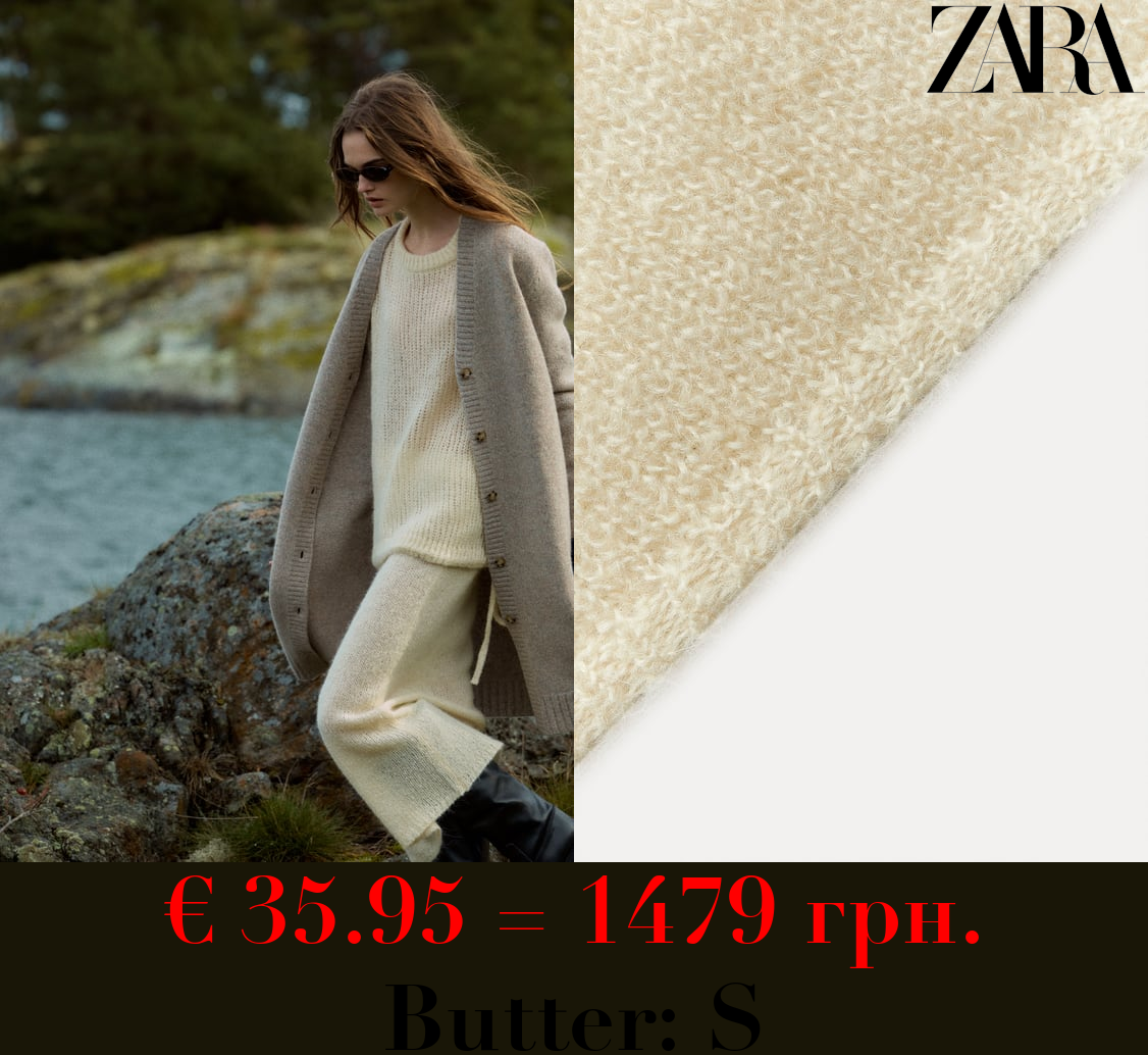 LONG WOOL AND ALPACA BLEND KNIT SKIRT