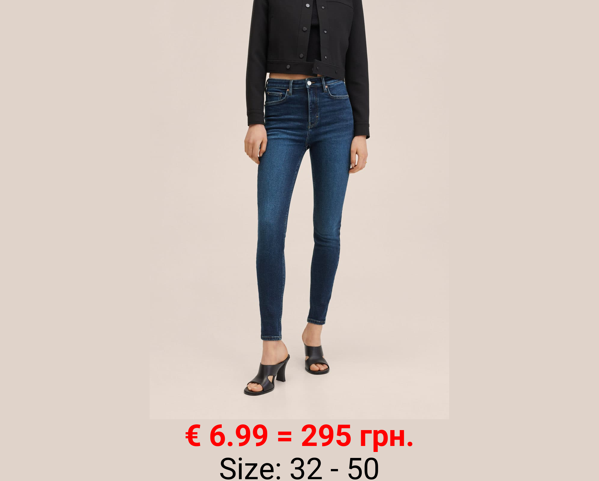 Vaqueros skinny tiro alto soho  