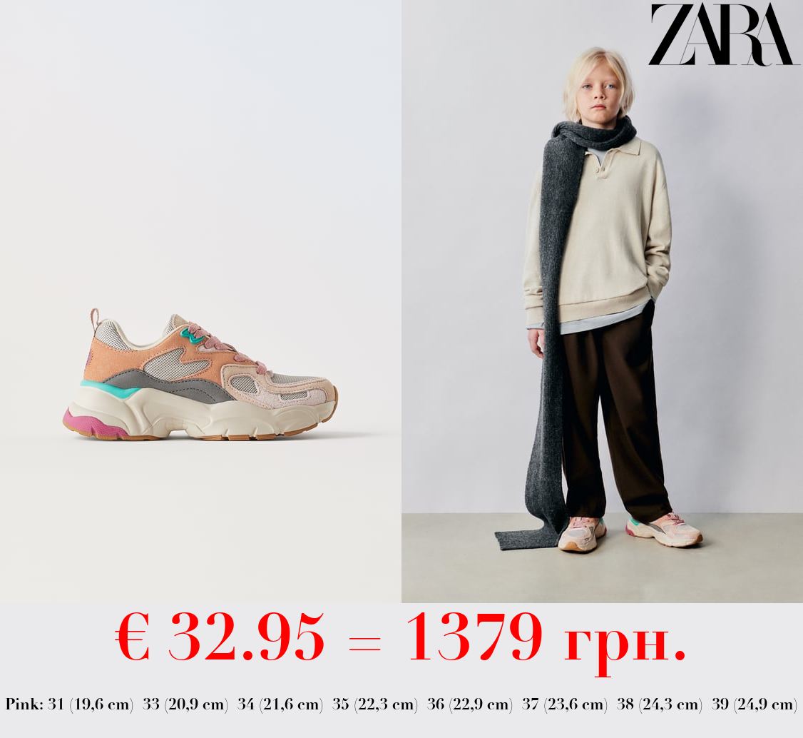 MULTICOLOURED TRAINERS