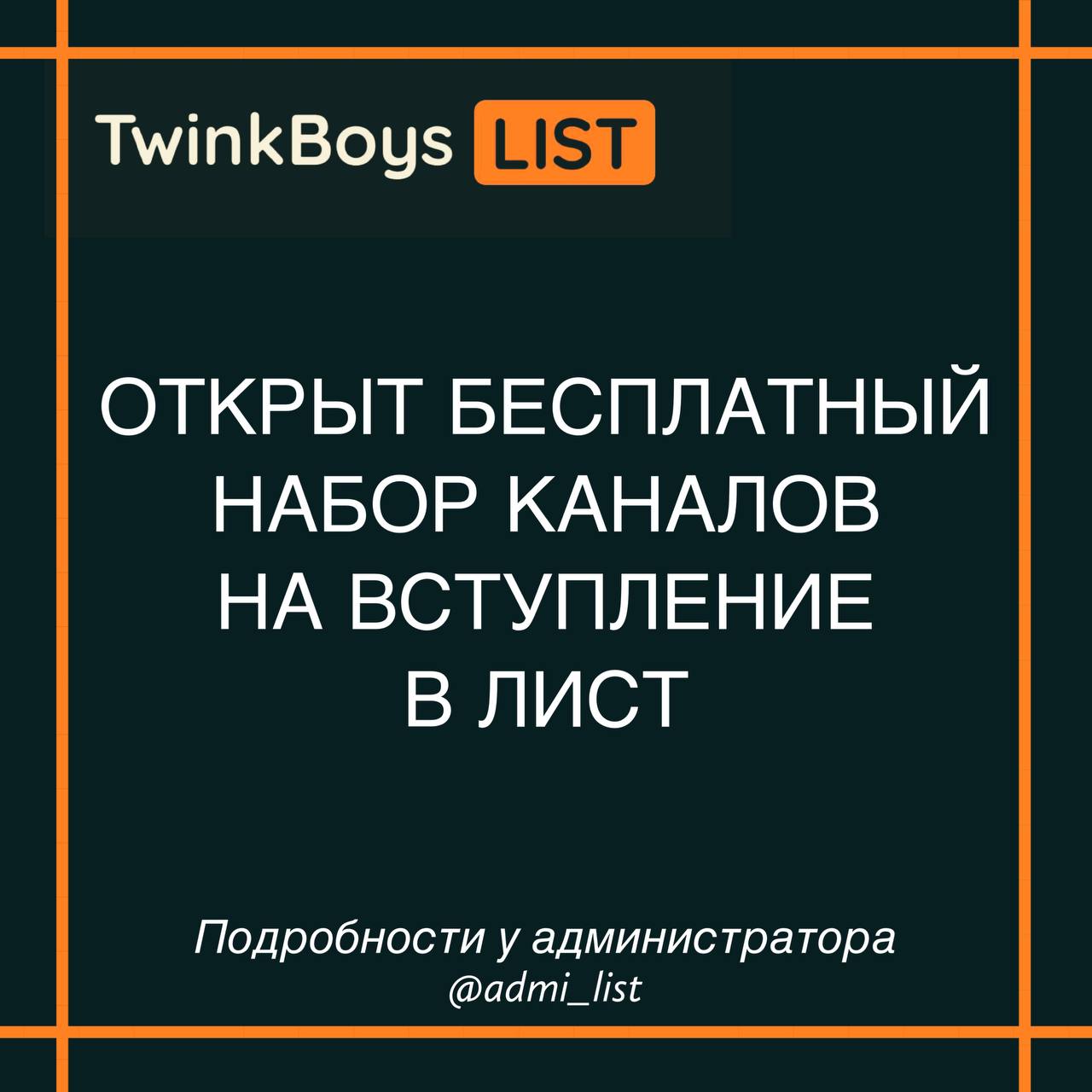 Ответы talanova-school.ru: Мастурбирую на парней Натурал (это факт) не гей что делать? Мне 15