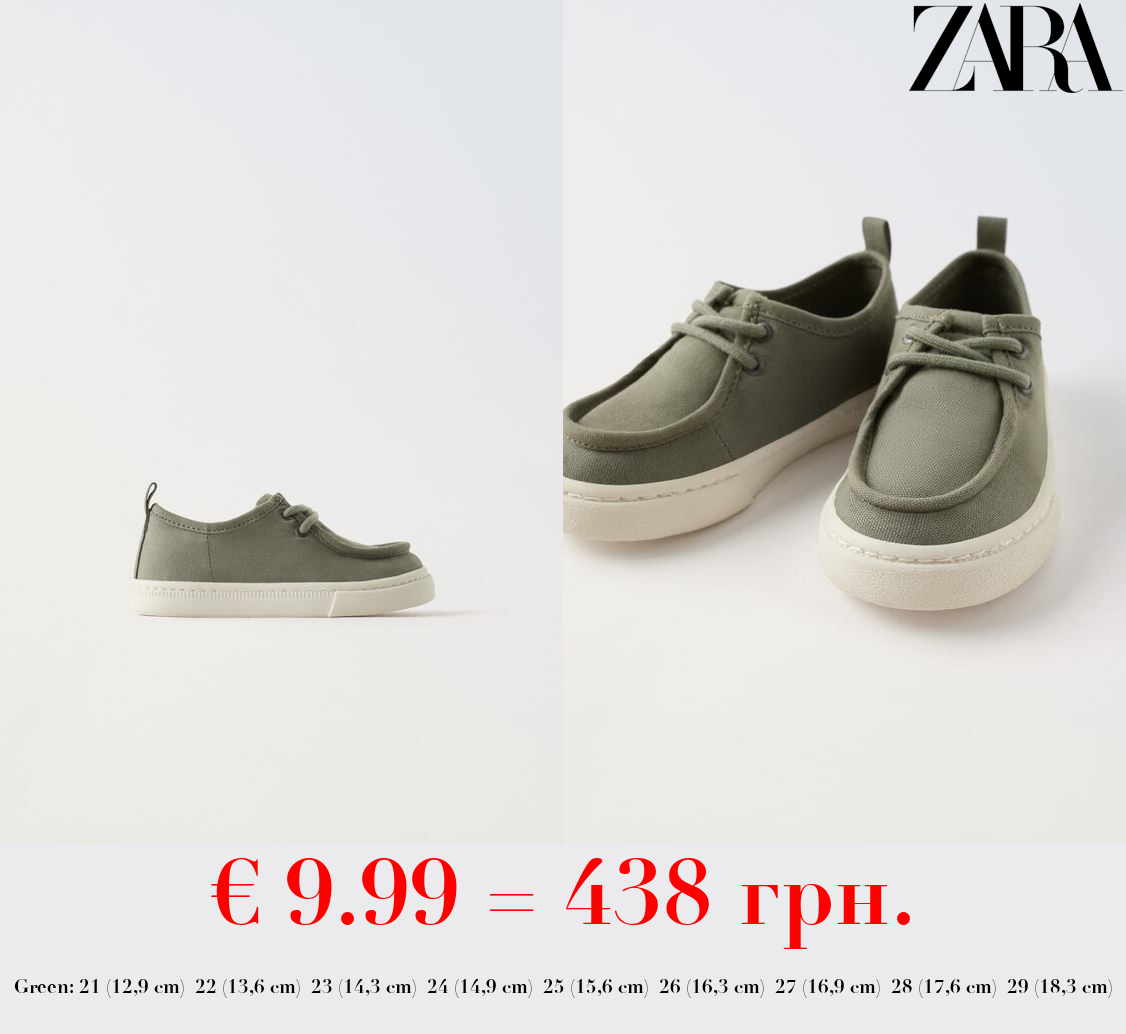 COTTON SNEAKERS