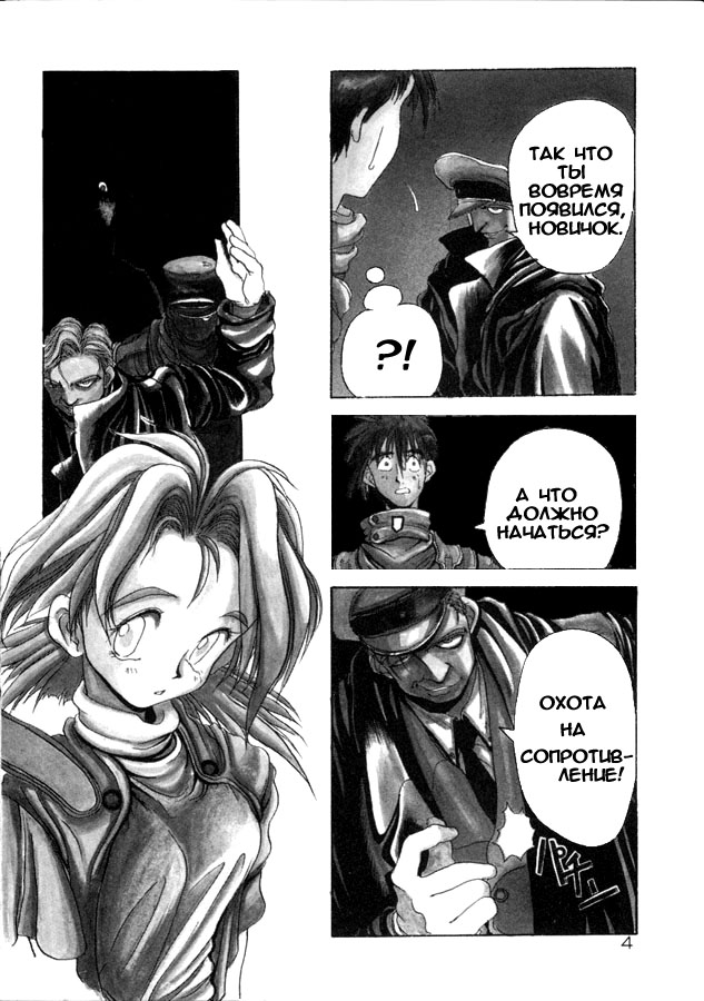 Kouta Hirano Hentai