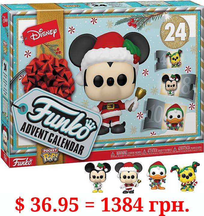 Funko Pop! Disney: Advent Calendar - Holiday