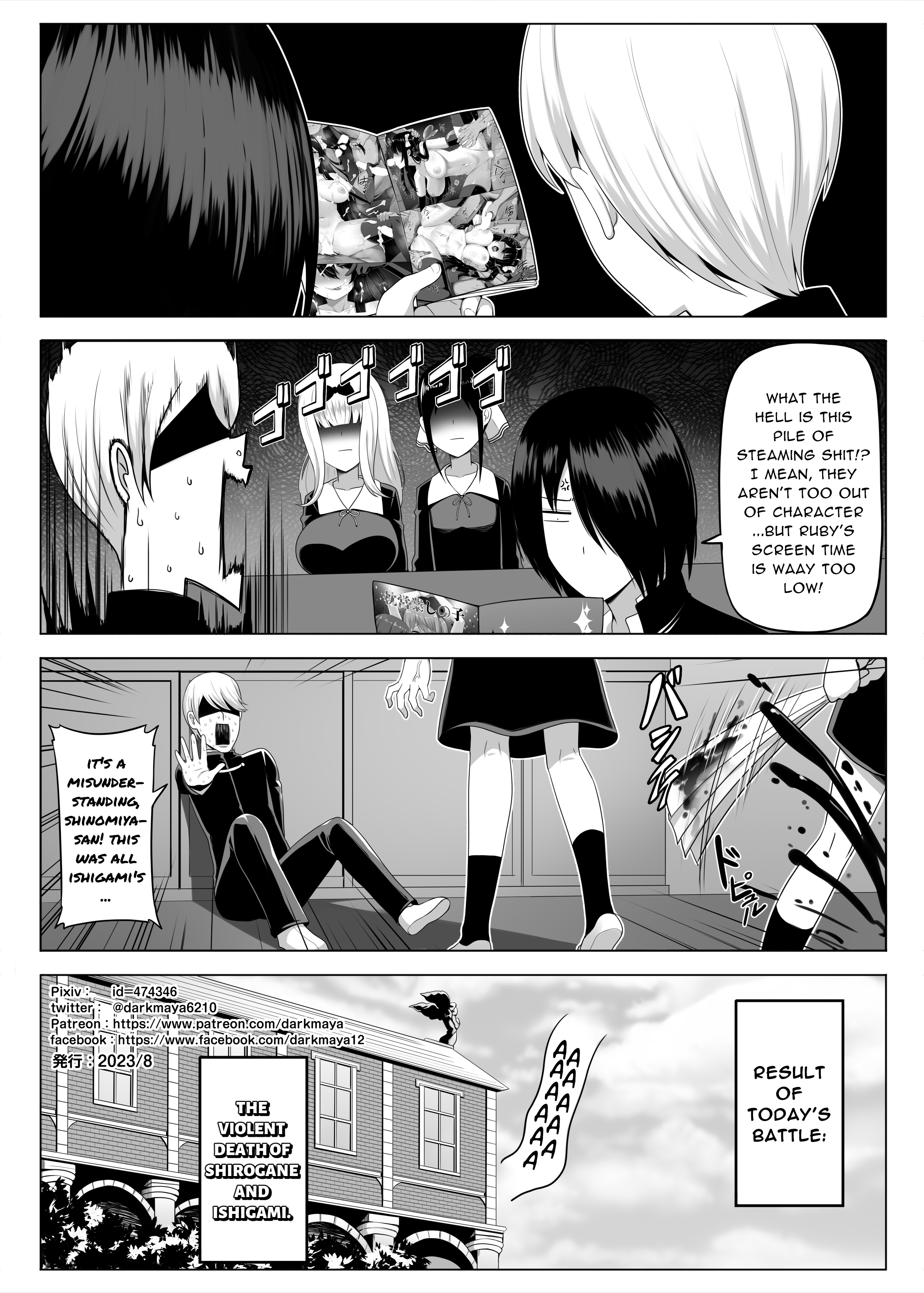 Makura No Doushi Dlsite