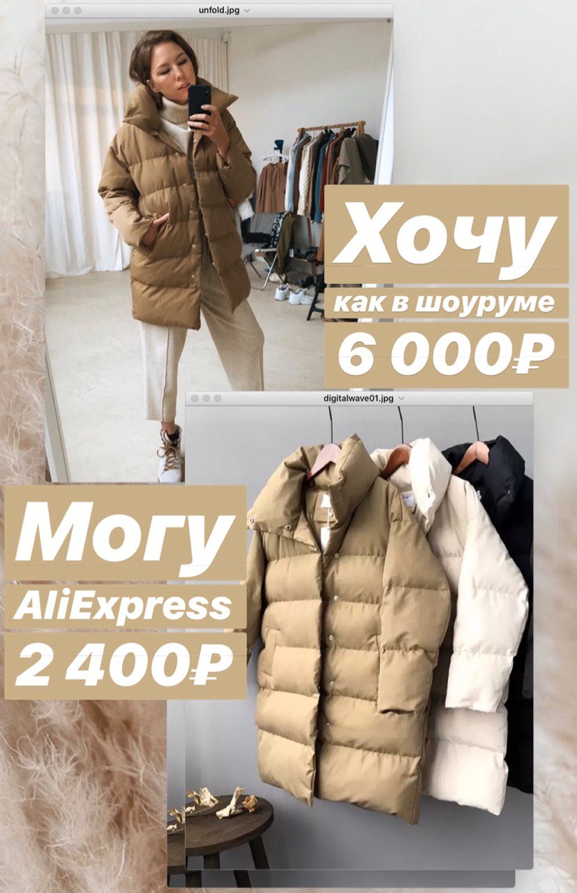 Click aliexpress