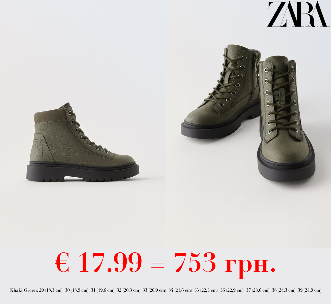 LACE-UP BOOTS