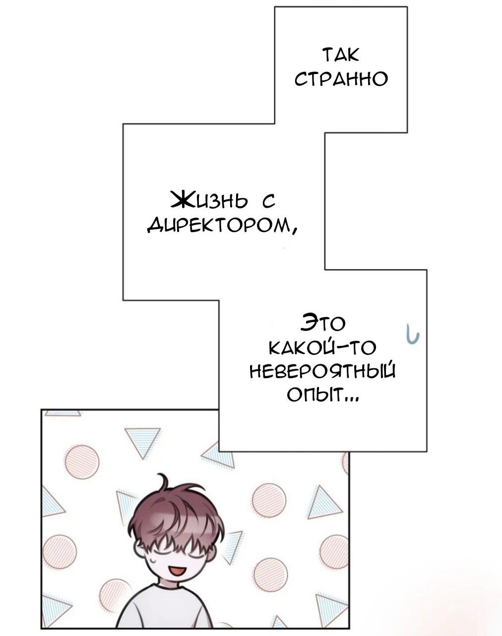 Плен секретаря Джина. – Telegraph