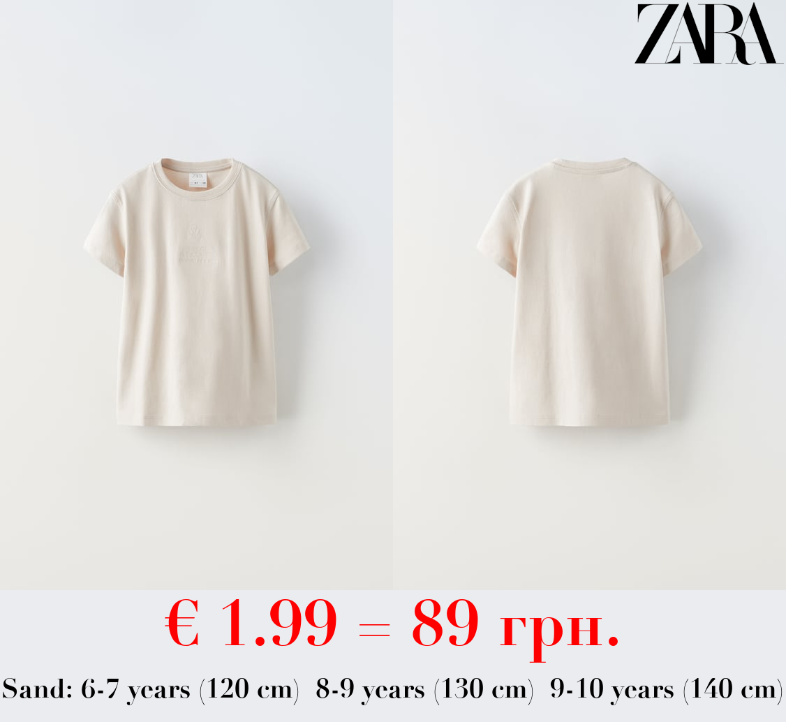 T-SHIRT WITH EMBROIDERED SLOGAN