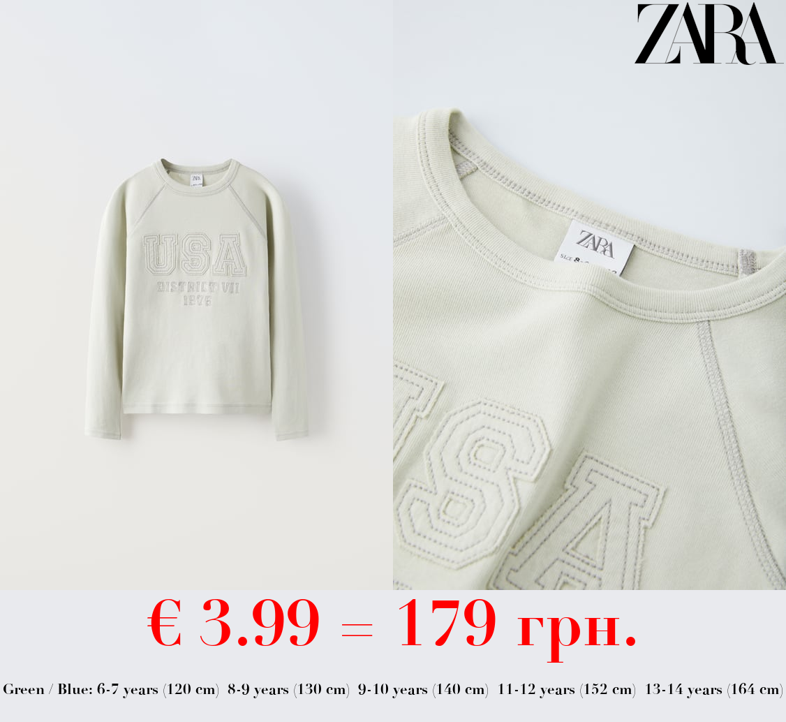 T-SHIRT WITH EMBROIDERED PATCH