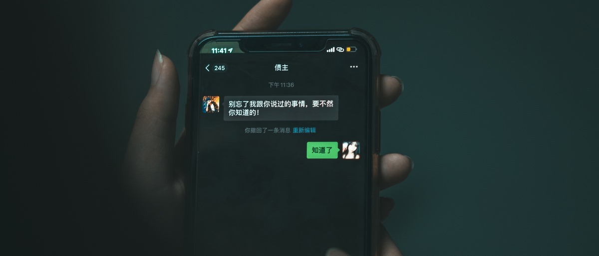 [Cos]蠢沫沫 叫兽的恶作剧 03 [159P] 48