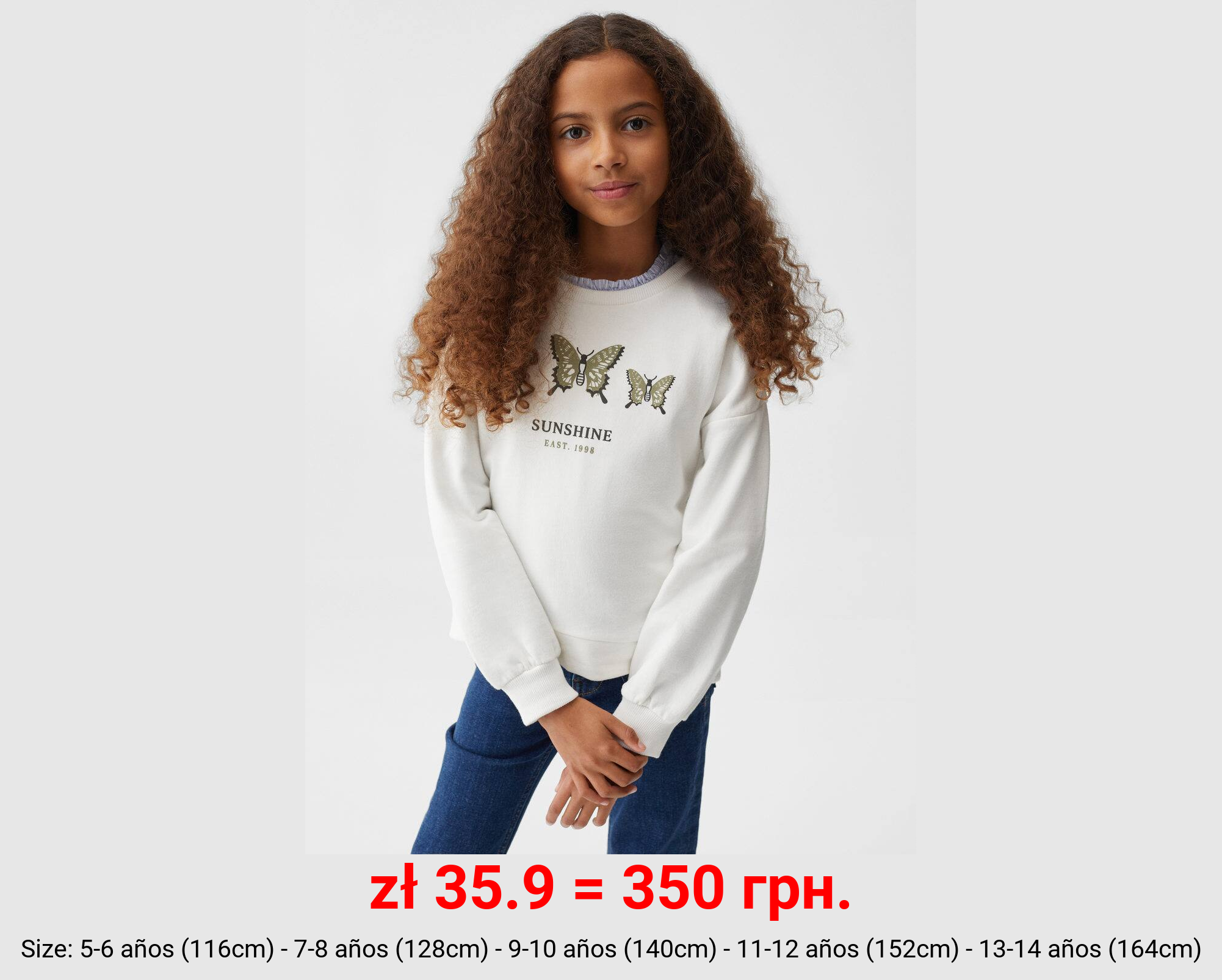 Sudadera estampado algodón