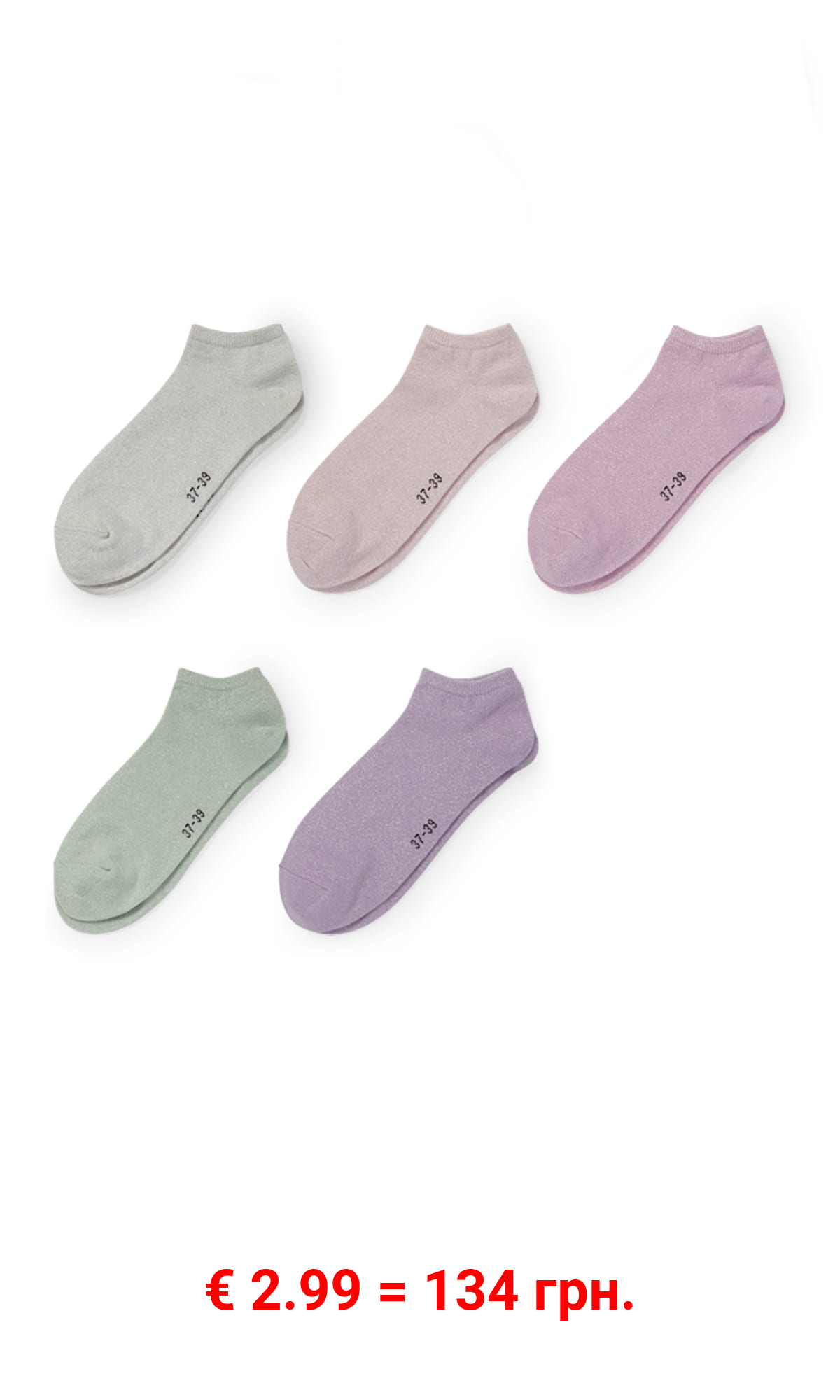 Multipack 5er - Sneakersocken - glänzend