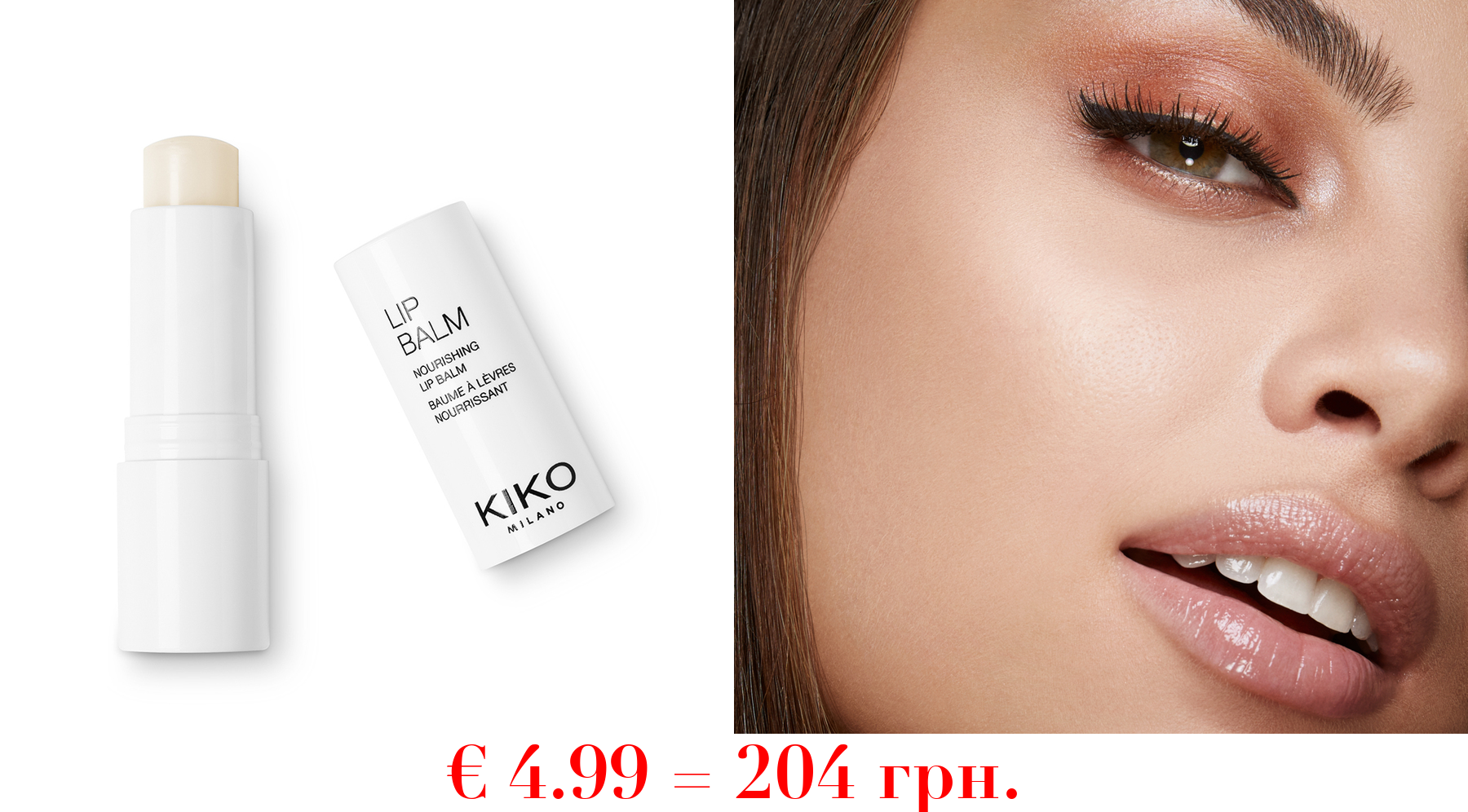 lip balmIntensiv-Lippenbalsam für die Versorgung mit Nährstoffen