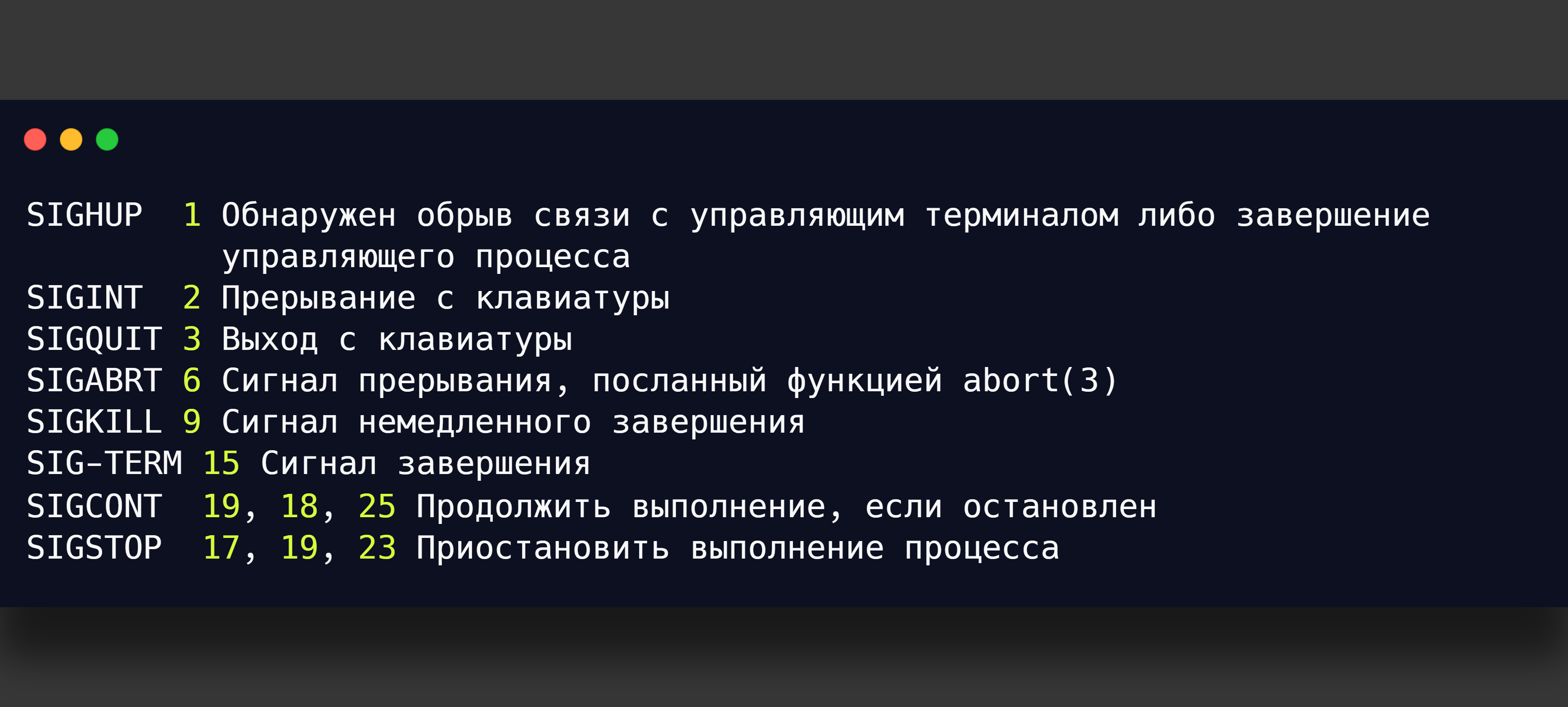 не могу запустить доту 2 на линуксе фото 94