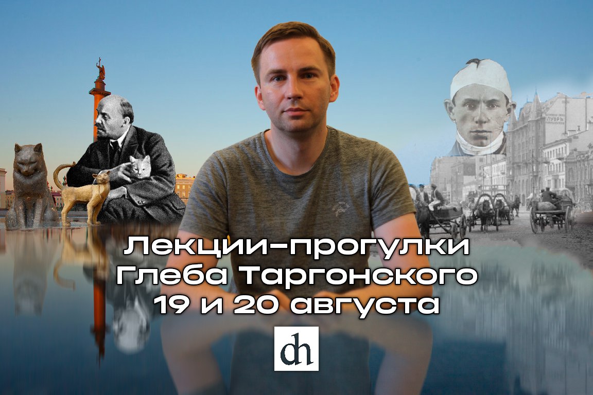 ЦИФРОВАЯ ИСТОРИЯ – Егор Яковлев – Telegram