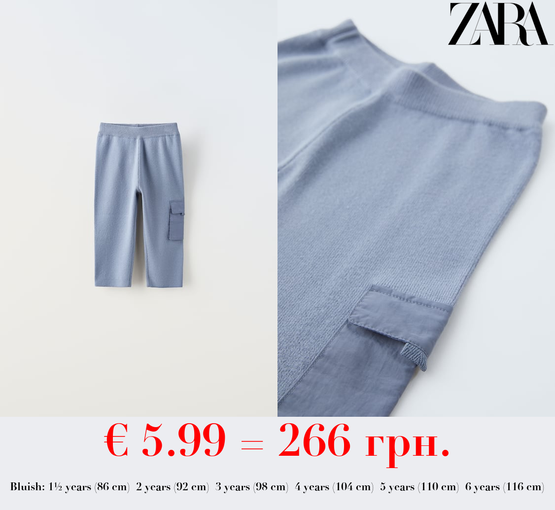 KNIT TROUSERS WITH CONTRAST POCKET