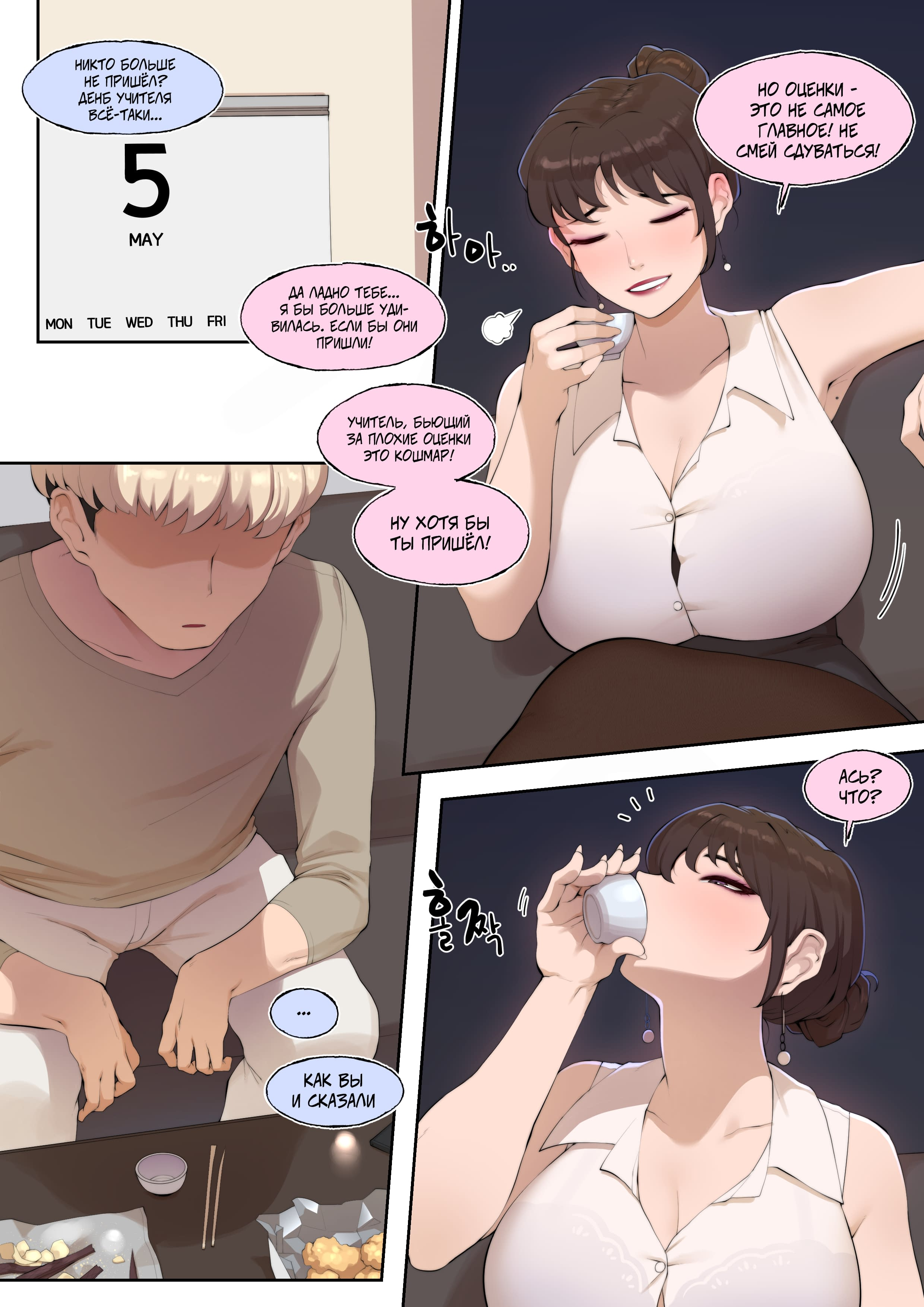 Feldt Grace Hentai