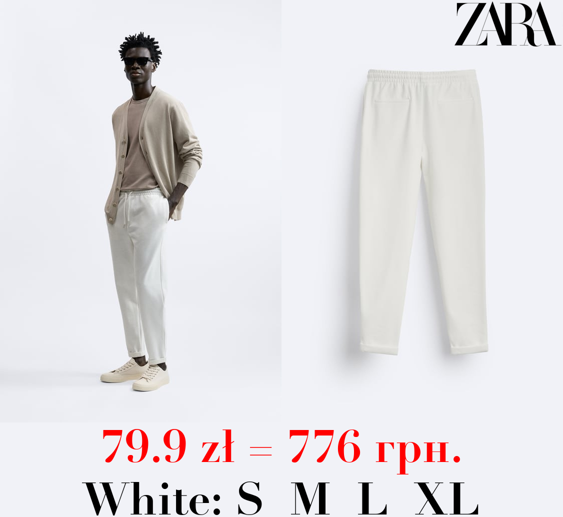 EASY CARE JOGGER WAIST TROUSERS