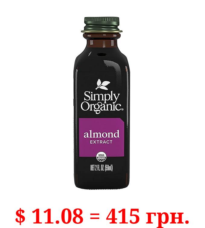 Simply Organic Almond Extract, Certified Organic | 2 oz | Pack of 1