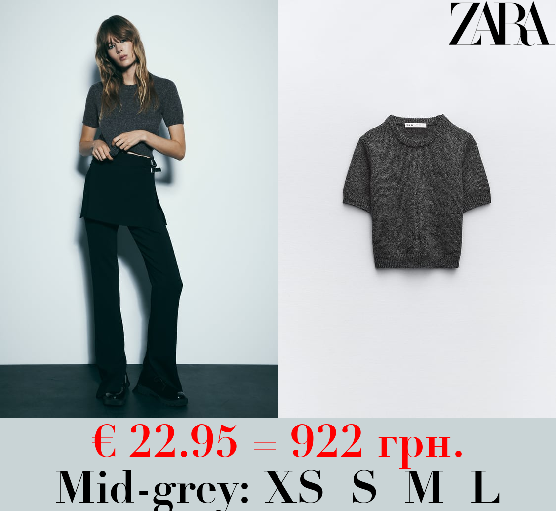 SHORT SLEEVE KNIT SWEATER