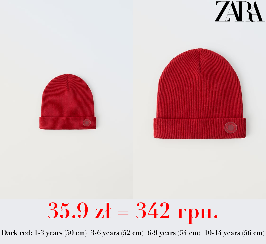 RIBBED COTTON BEANIE