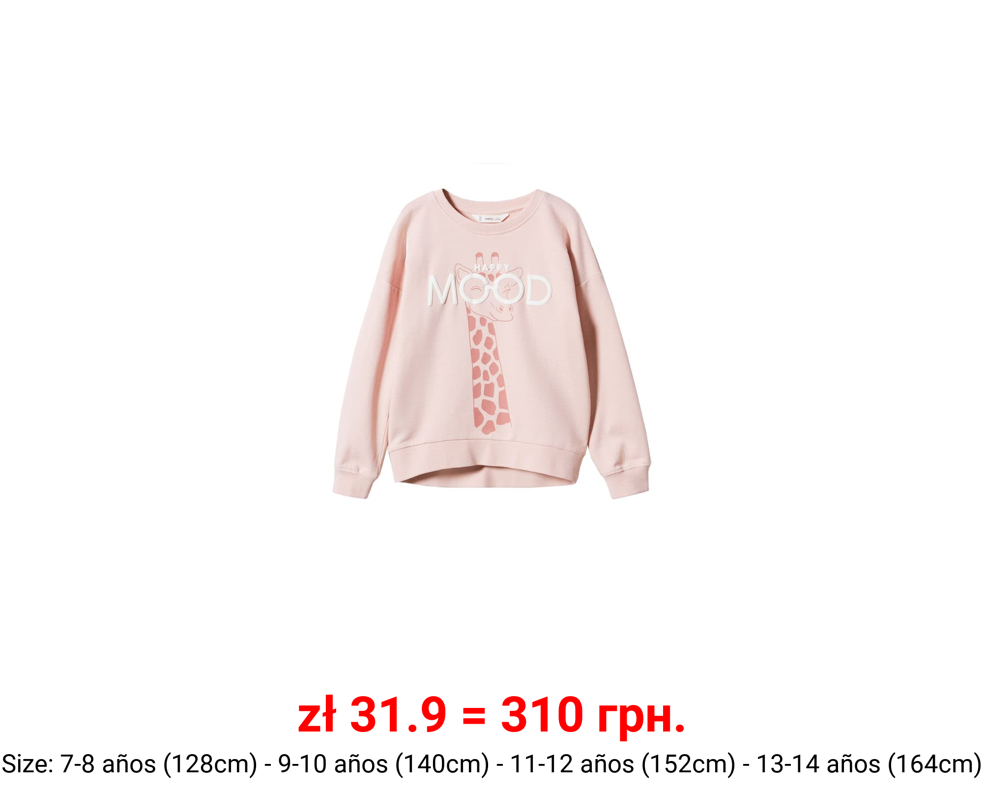 Sudadera algodón estampada