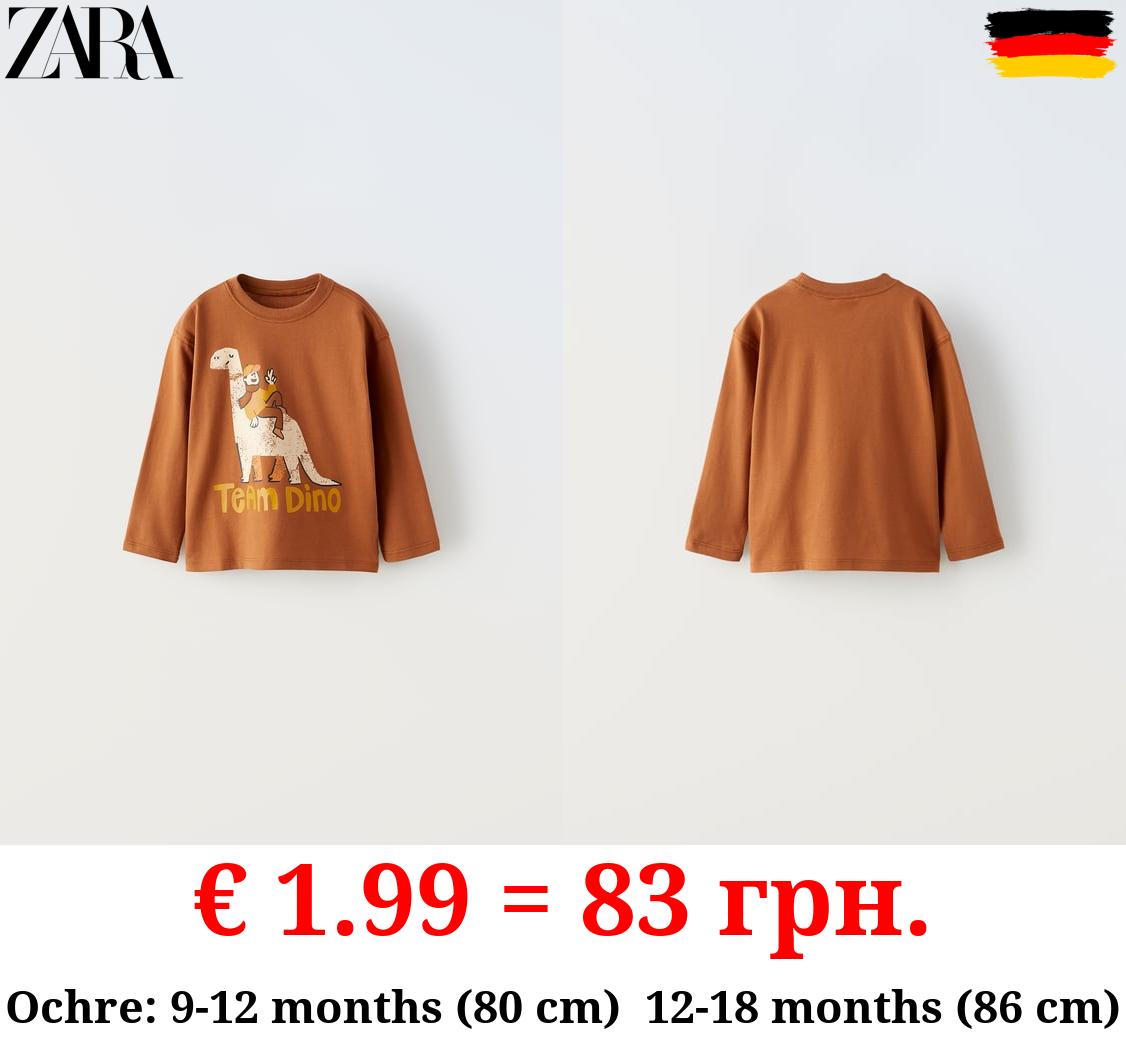 ANIMAL PRINT T-SHIRT