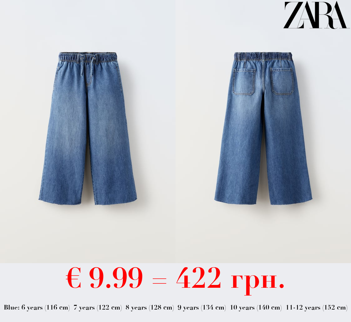 EXTREME FLOWING JEANS