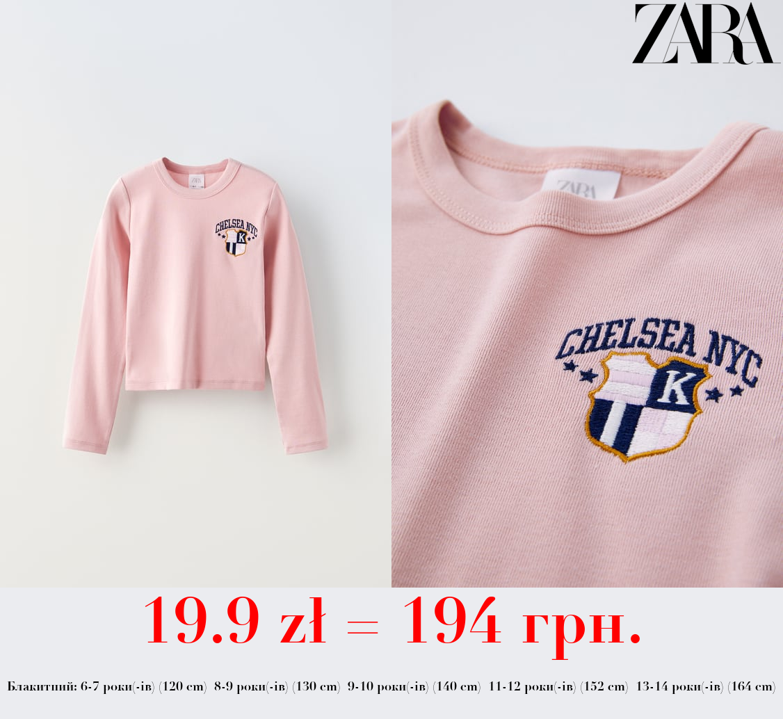 ФУТБОЛКА В РУБЧИК ІЗ ВИШИВКОЮ