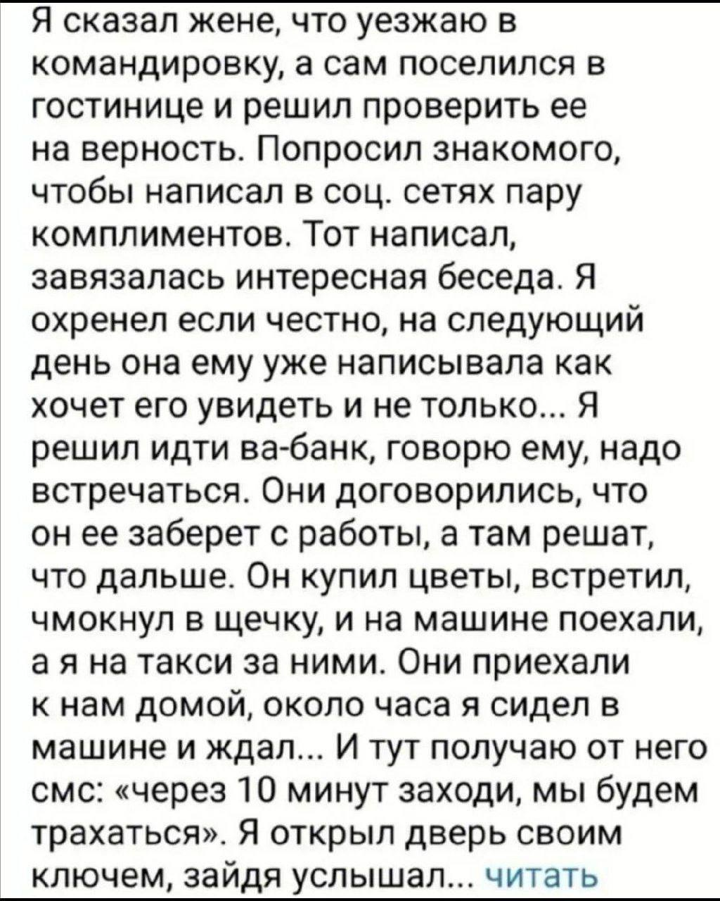 история – Telegraph