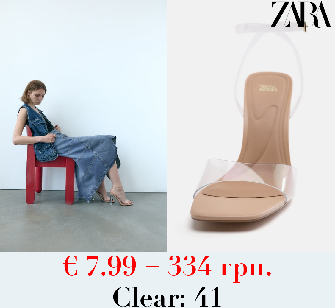 VINYL HEELED SANDALS