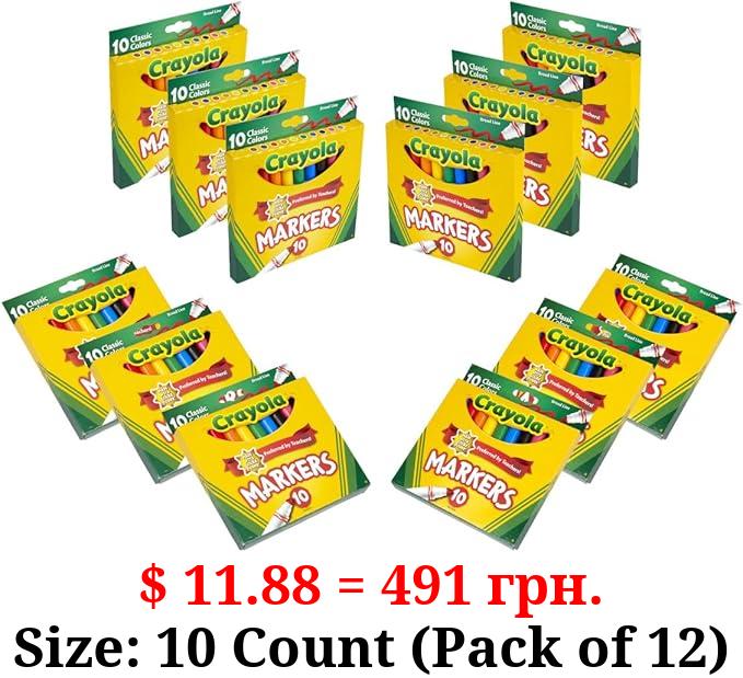 Crayola Broad Line Markers (12 Packs), Bulk Markers for School, Coloring Markers for Kids, Teacher Classroom Supplies, Ages 3+
