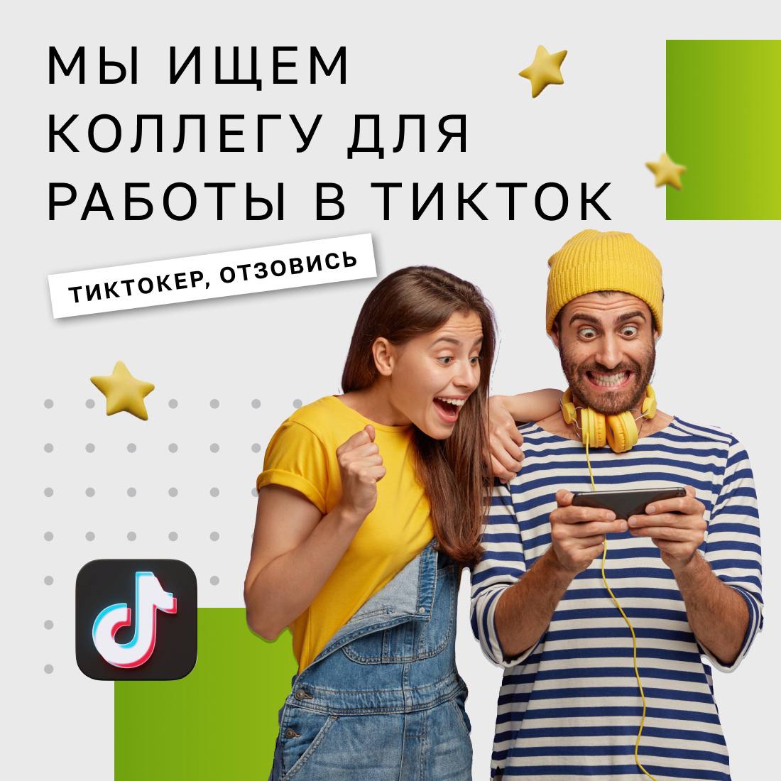 ИТ-стажировки Росатома – Telegram