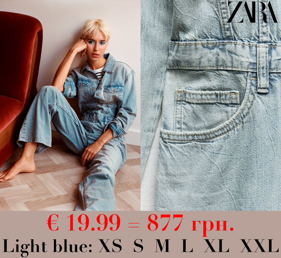 DENIM TRF STRAIGHT JUMPSUIT