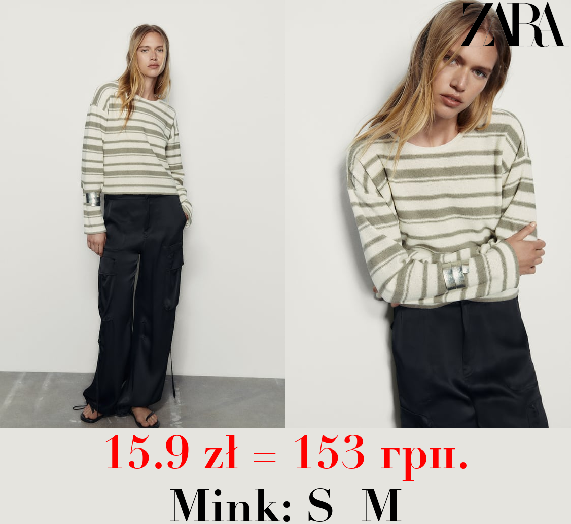 STRIPED RUSTIC SWEATER