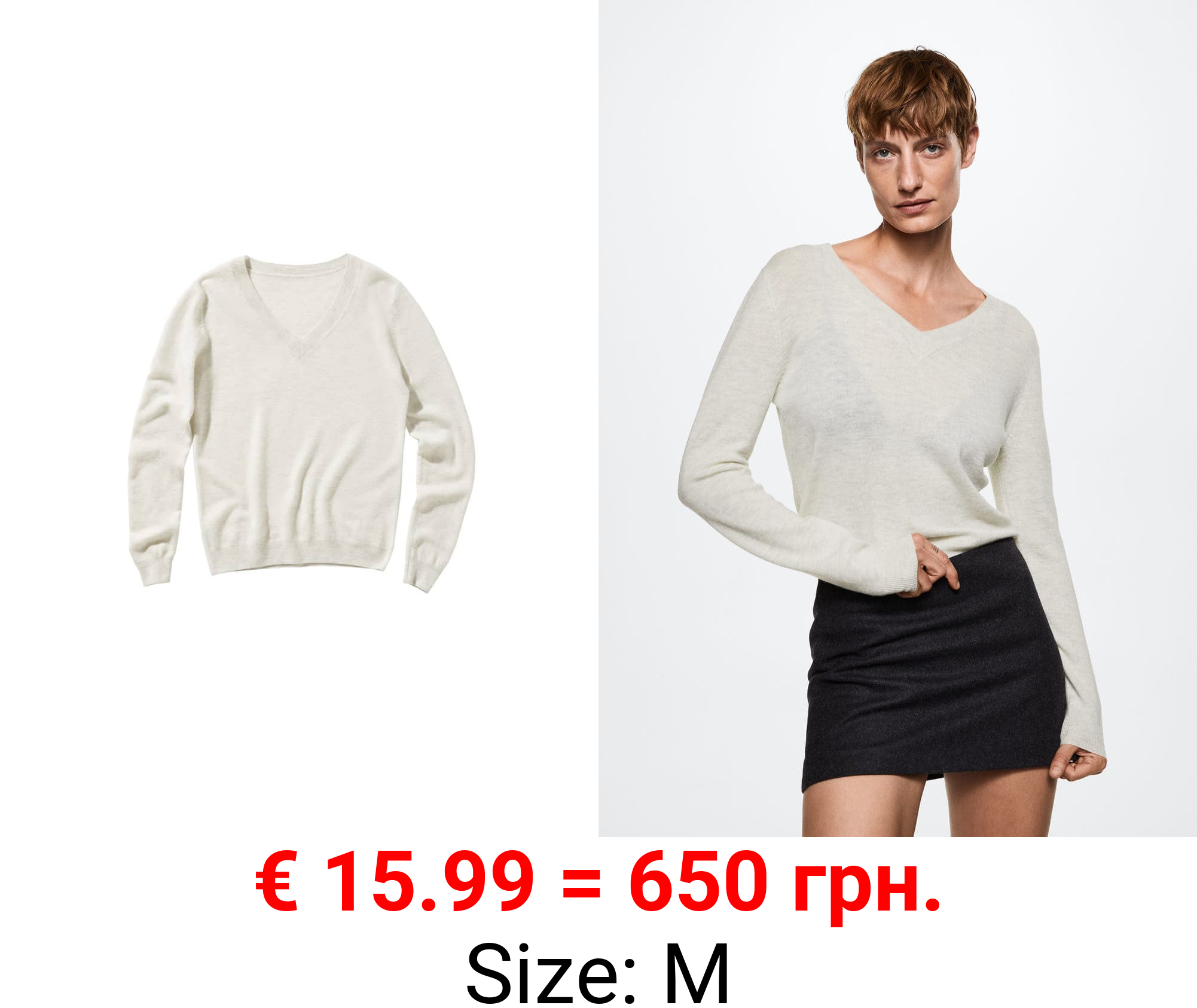 jersey lana cuello pico