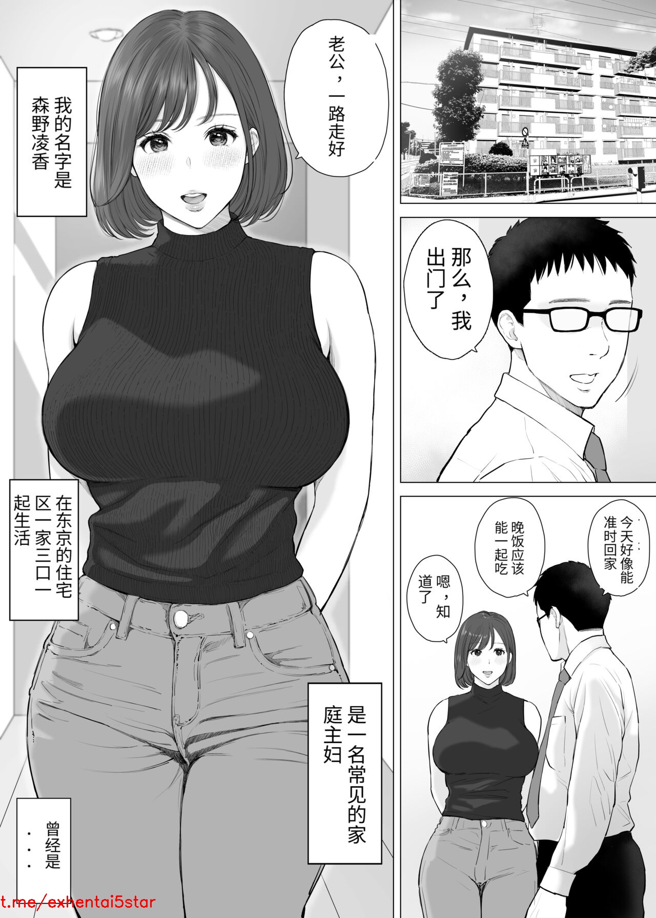 Nympho Maman Boshi Soukan - Mama No Shikyuu Wa Boku No Mono