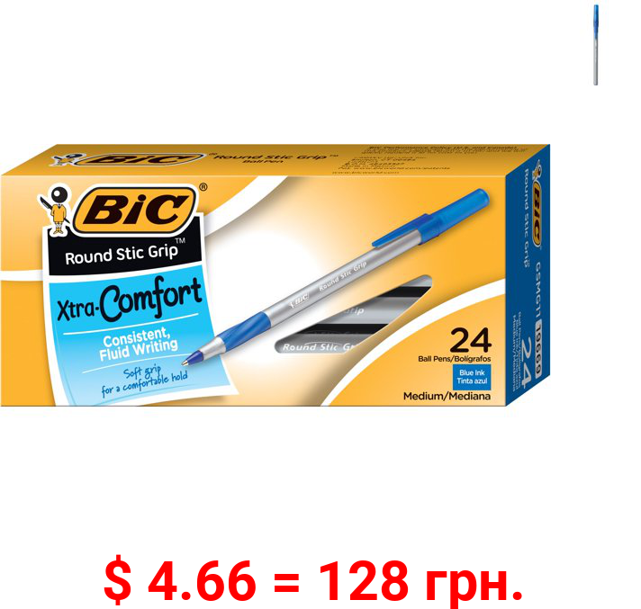BIC Round Stic Grip Xtra Comfort Ball Pen, Classic Medium Point (1.2 mm) -- Box of 24 Blue Pens, Smooth Writing