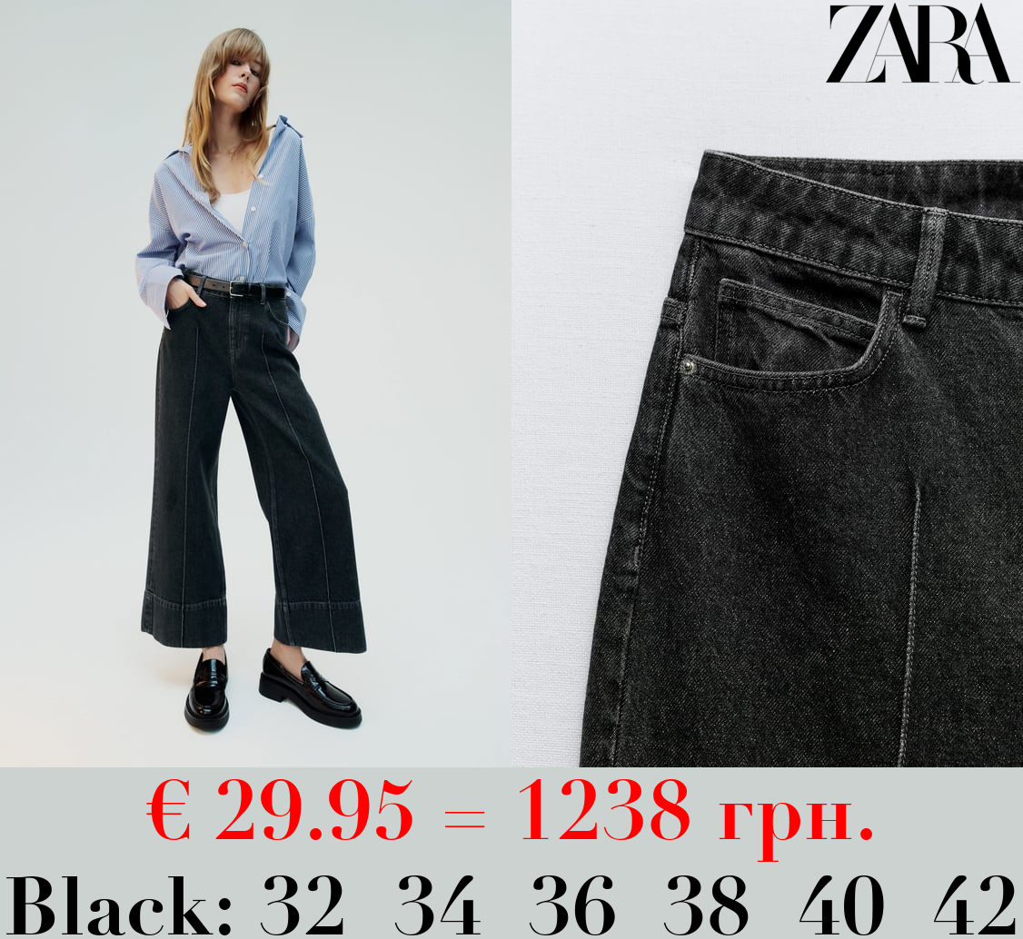 Z1975 WIDE-LEG CROPPED HIGH-WAIST FRONT SEAMED JEANS