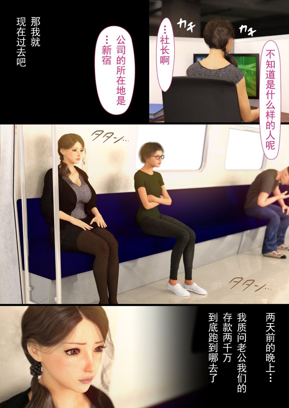 喜 欢 收 藏 转 发. spsp.info. t.mespecialspace. 