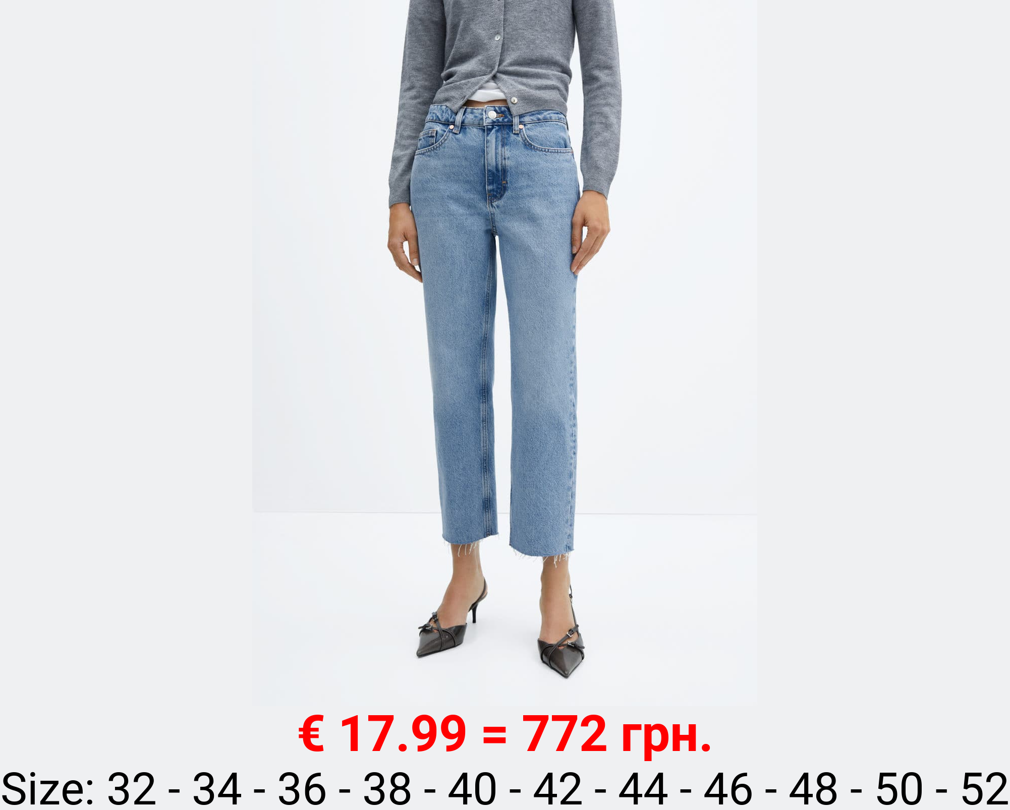 Jeans rectos tiro alto